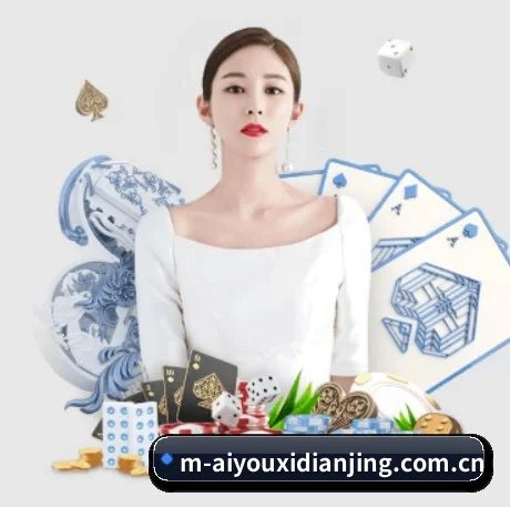 爱游戏 (AYX)官网 APP