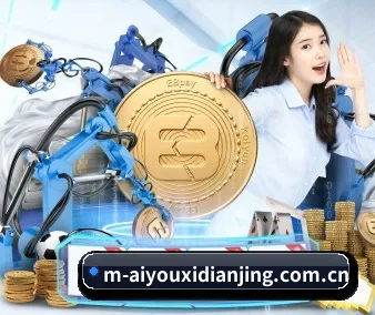 爱游戏 (AYX)官网 APP 界面
