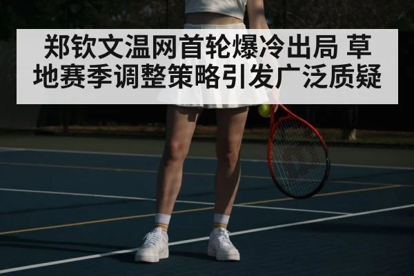 Wimbledon tennis